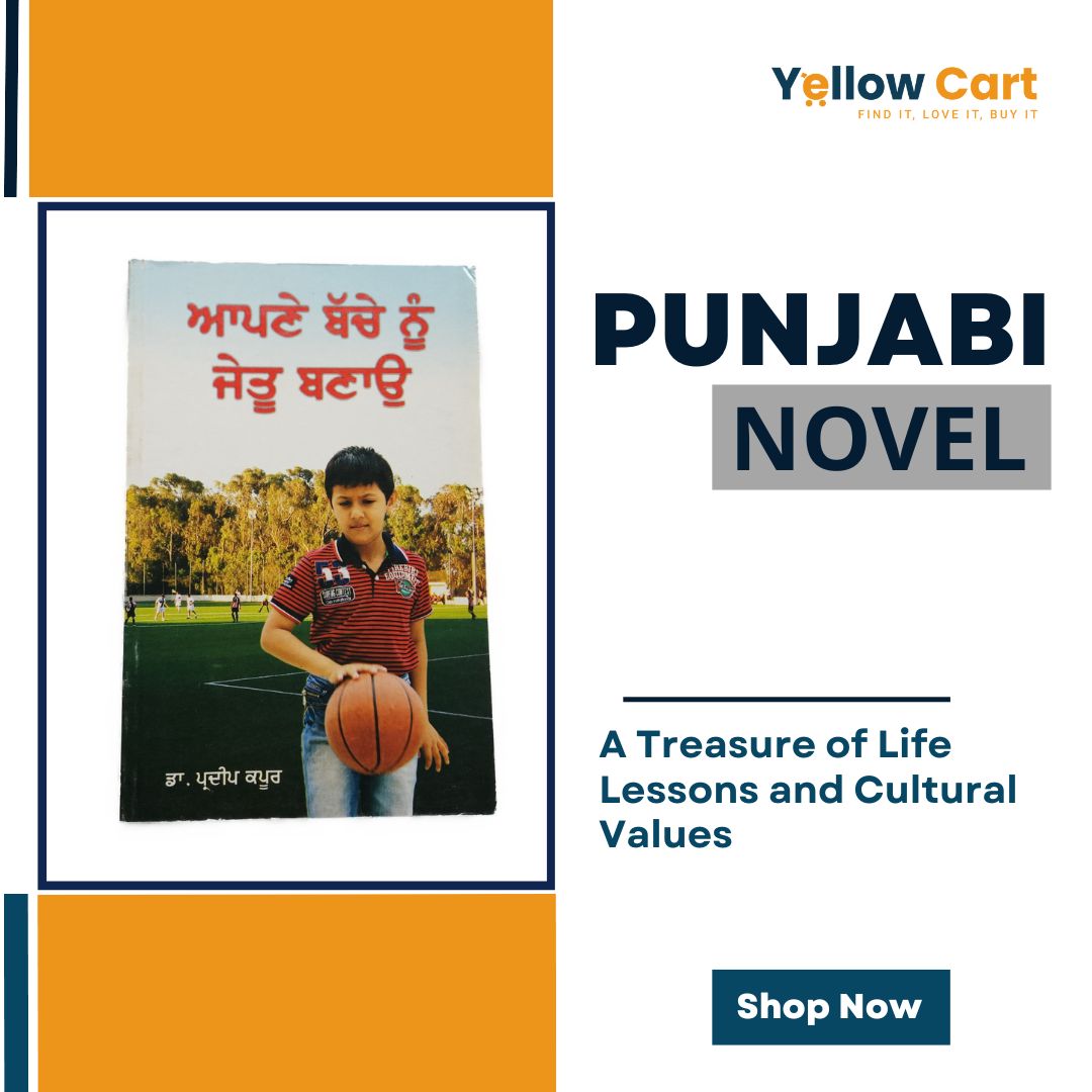 Punjabi Novel